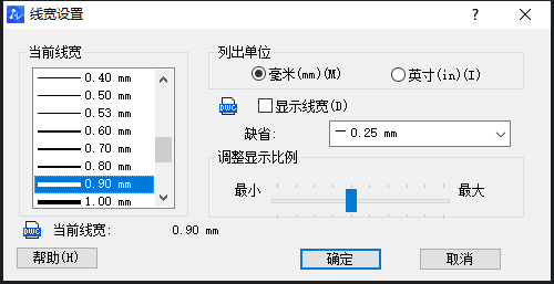 CAD如何調(diào)整線寬？