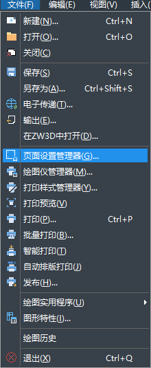 CAD如何根據(jù)自己需求設置紙張的大小跟方向？