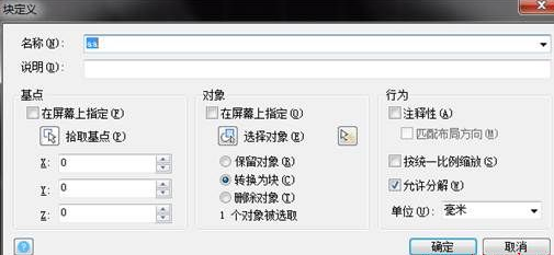 CAD怎樣使圖形沿曲線排列呢？