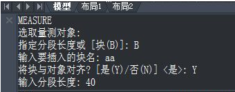 CAD怎樣使圖形沿曲線排列呢？