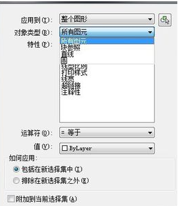 CAD如何知道圖形的數(shù)量？