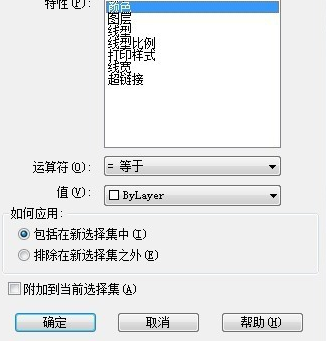 CAD如何知道圖形的數(shù)量？