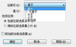 CAD如何知道圖形的數(shù)量？