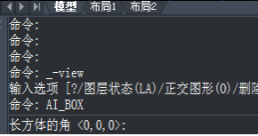 CAD如何繪制長方形？