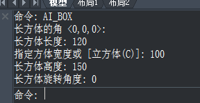 CAD如何繪制長方形？