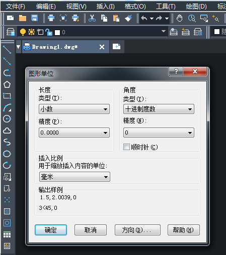 CAD圖形單位功能可以怎么用？