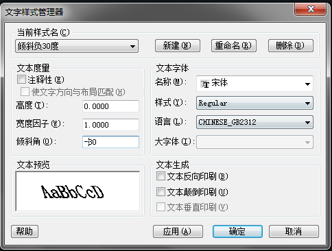 CAD怎樣標(biāo)注測繪圖？