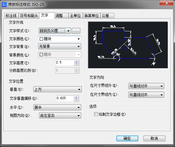 CAD怎樣標(biāo)注測繪圖？