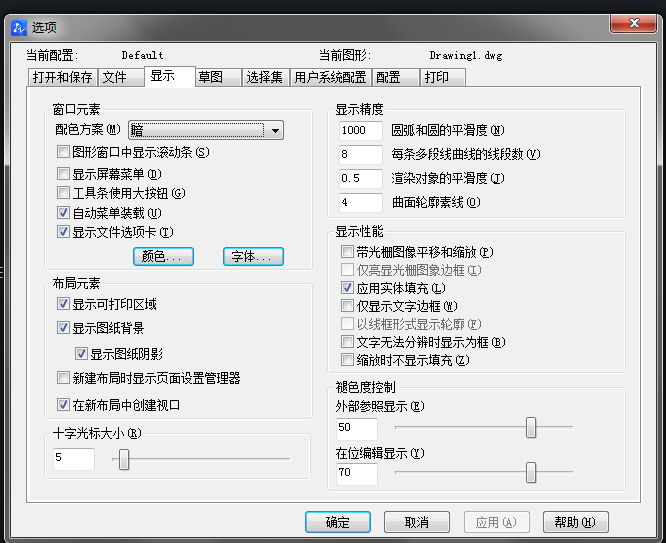 CAD使用填充無效怎么辦？