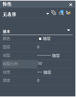 CAD虛線還是顯示為實(shí)線怎么辦？