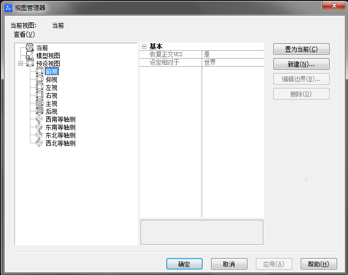 CAD使用填充無效怎么辦？