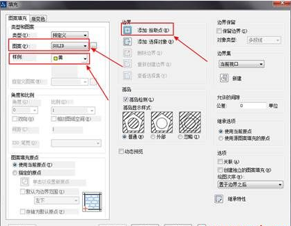 CAD怎樣給圖形填充顏色？