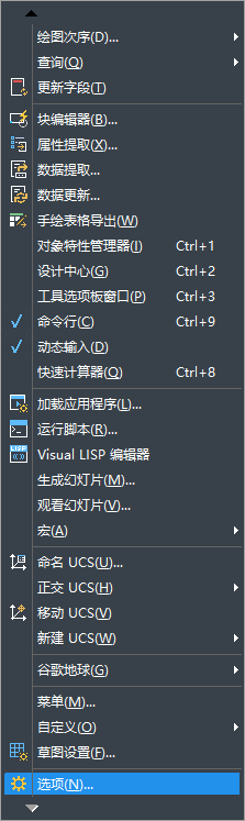 CAD圖紙?jiān)鯓幼詣?dòng)保存？