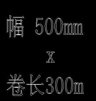CAD如何快速設計空心字？