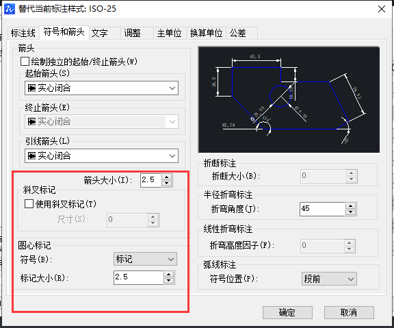 CAD怎樣調(diào)整標(biāo)注點大??？