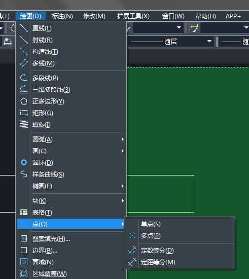 CAD怎樣繪制單點(diǎn)和多點(diǎn)？