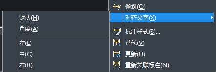 CAD怎樣對(duì)齊文字？