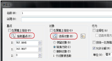 CAD橢圓陣列和路徑陣列怎么創(chuàng)建？