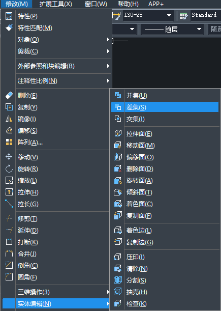 CAD模型差集實現(xiàn)后有什么樣的效果？