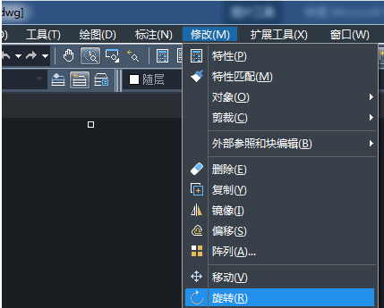 在CAD中想要旋轉(zhuǎn)圖形有什么技巧呢？