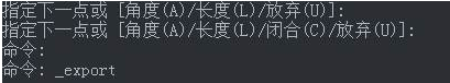 CAD中圖片格式怎么轉(zhuǎn)換？