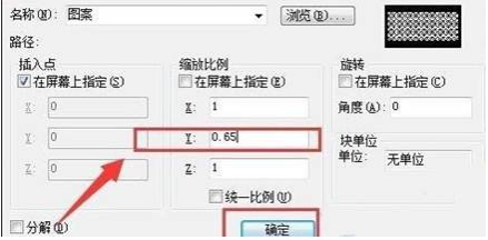 CAD如何自由縮放圖形？