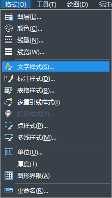 CAD如何根據自己的需求調整文字樣式？