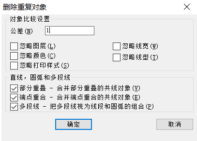 CAD線條繪制重復(fù)了，想刪又怕刪錯(cuò)怎么辦？