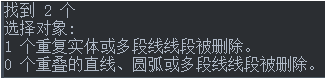 CAD線條繪制重復(fù)了，想刪又怕刪錯(cuò)怎么辦？