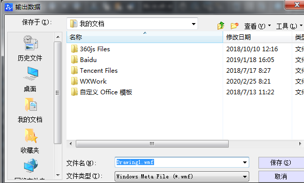 怎樣把CAD圖導(dǎo)入到CDR 怎樣把CAD圖導(dǎo)入到CDR