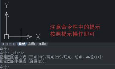 CAD圖形切點(diǎn)有什么選擇技巧？