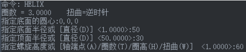 CAD設(shè)計(jì)螺旋線技巧 CAD設(shè)計(jì)螺旋線技巧