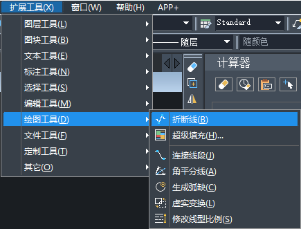 CAD不會畫折斷線有啥技巧嗎？