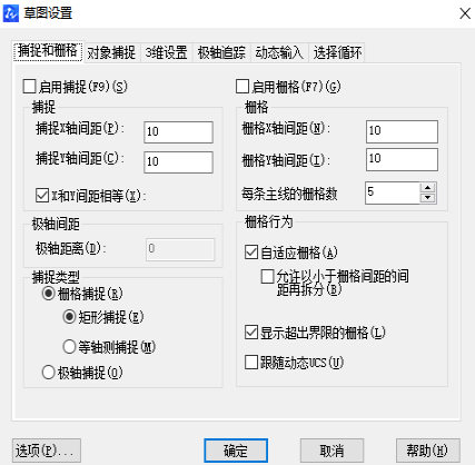 CAD對(duì)象捕捉技巧用法 CAD對(duì)象捕捉技巧用法