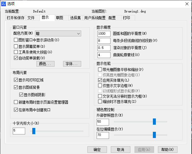 CAD不會縮小十字光標怎么辦？