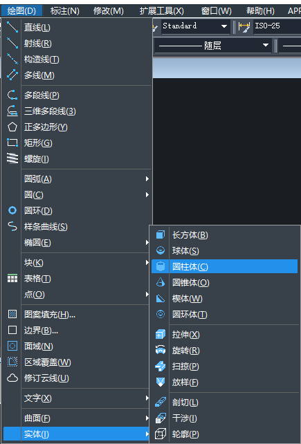 CAD如何實現(xiàn)圖形差集？
