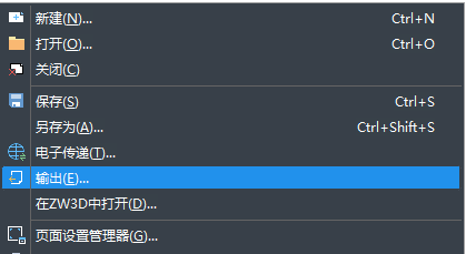CAD圖紙格式不知道轉(zhuǎn)換怎么辦？