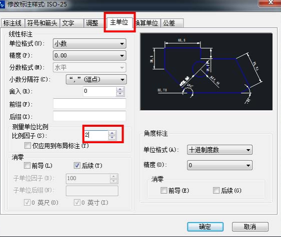 CAD縮放圖形時(shí)不想縮放標(biāo)注怎么辦？