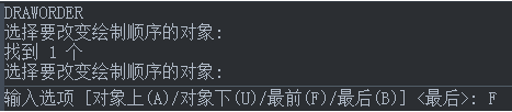 CAD如何將底層的圖形移動到頂層？