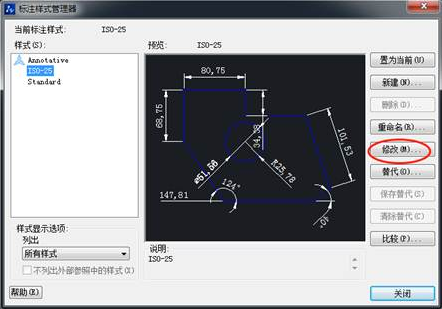 想要在CAD標(biāo)注前后加點(diǎn)東西該怎么添加？