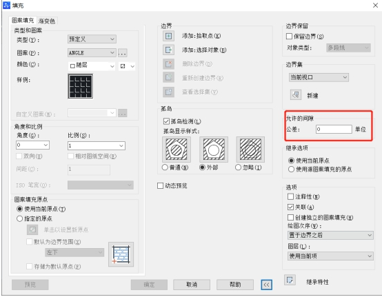 在CAD中怎樣填充剖面線？