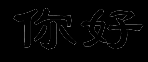 CAD如何把字體設(shè)置在打印預(yù)覽是空心的？
