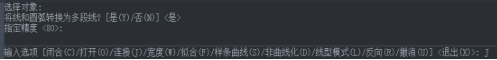 CAD曲線長度不知道怎么測量怎么辦？