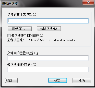 CAD如何給繪制的圖形添加鏈接？