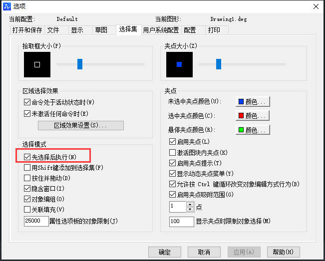 在CAD繪圖時delete鍵突然用不了怎么辦？