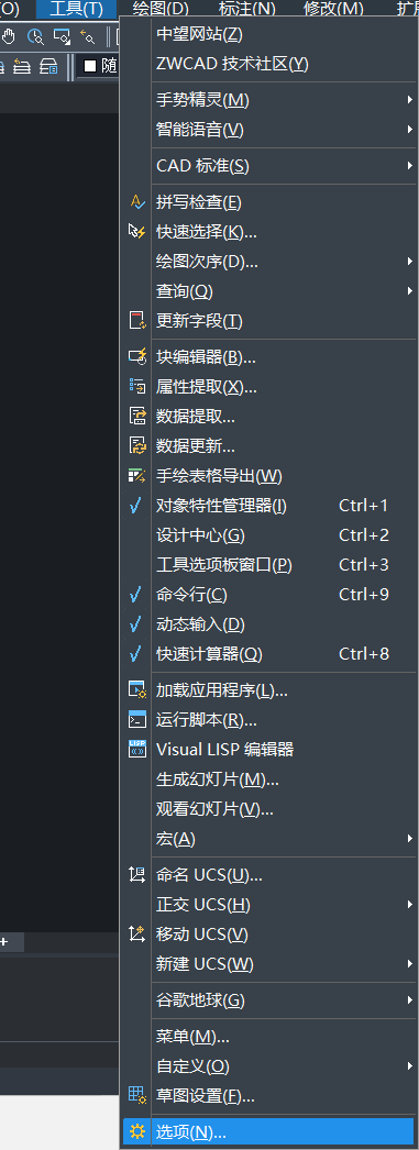 CAD自動(dòng)定時(shí)保存的設(shè)置 CAD自動(dòng)定時(shí)保存的設(shè)置