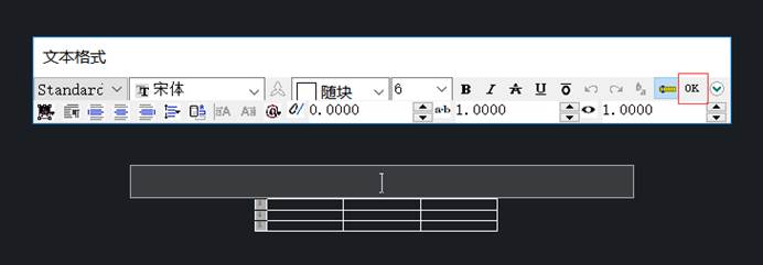 CAD幾種常用方法輸入文字 CAD幾種常用方法輸入文字