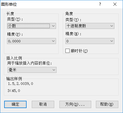 CAD中圖層的標(biāo)注樣式、字體及圖形單位永久保存的方法