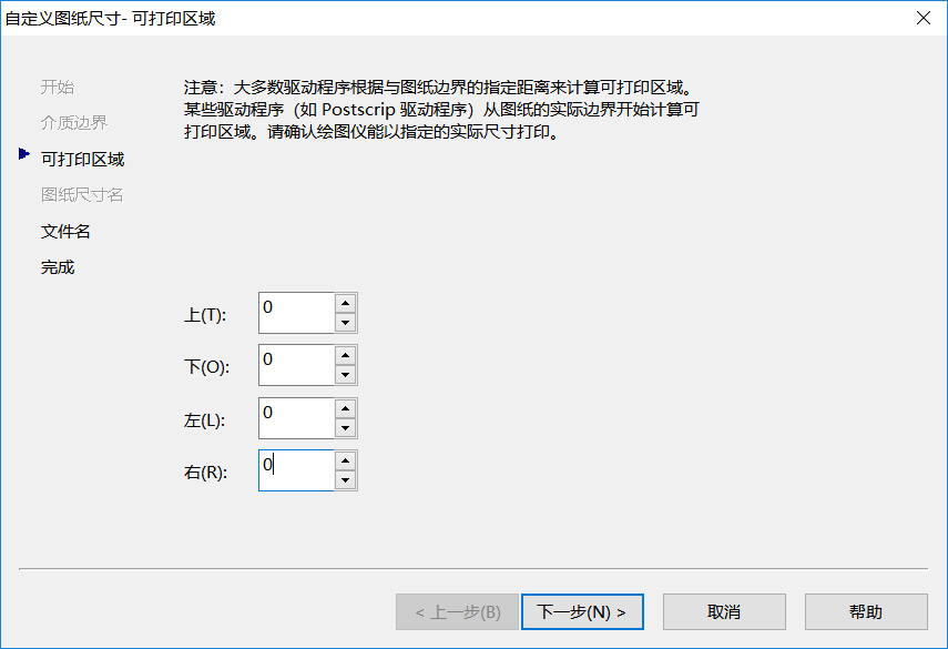 如何解決CAD打印出現(xiàn)兩個圖框的情況 如何解決CAD打印出現(xiàn)兩個圖框的情況