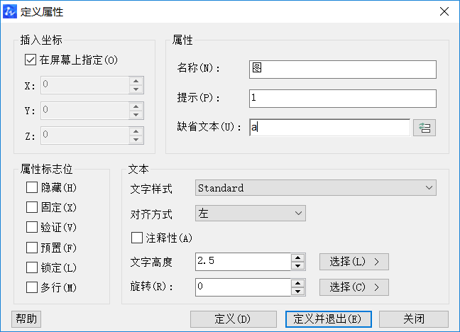 CAD使用增強(qiáng)屬性編輯器的方法 CAD使用增強(qiáng)屬性編輯器的方法